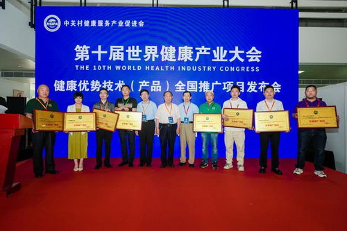 綠色養(yǎng)生八法 健康優(yōu)勢技術(shù)引領(lǐng)全國推廣新篇章